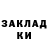 Cocaine Колумбийский OceanMoon