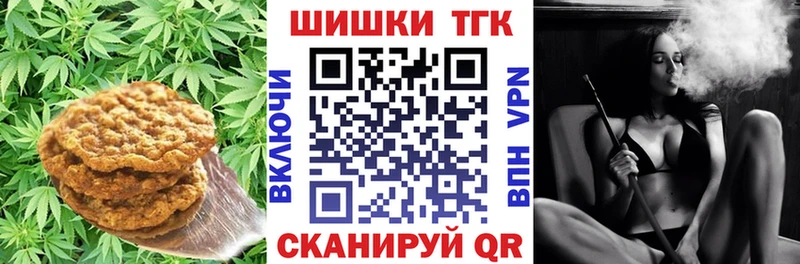 Еда ТГК марихуана Лихославль