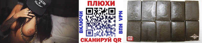 дарнет шоп  Лихославль  Гашиш Изолятор 