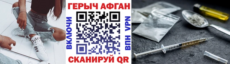 omg рабочий сайт  Лихославль  ГЕРОИН гречка 