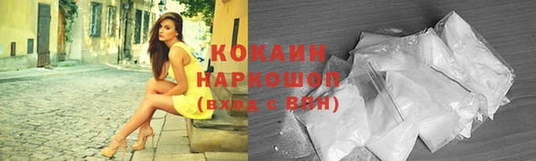 мяу мяу мука Осташков