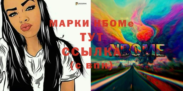 mdpv Алзамай