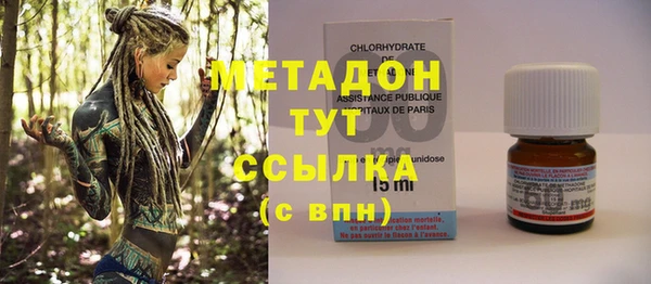 бутират Осинники
