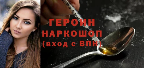 стафф Остров