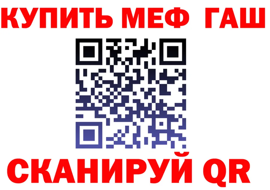 ЭКСТАЗИ VHQ ТОР площадка KRAKEN Лихославль