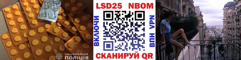 LSD-25 экстази кислота  наркошоп  Лихославль 