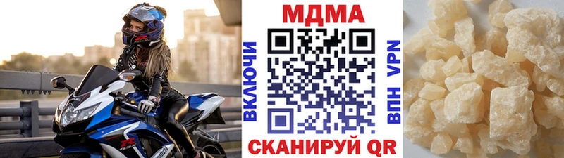 MDMA молли OMG как войти Лихославль
