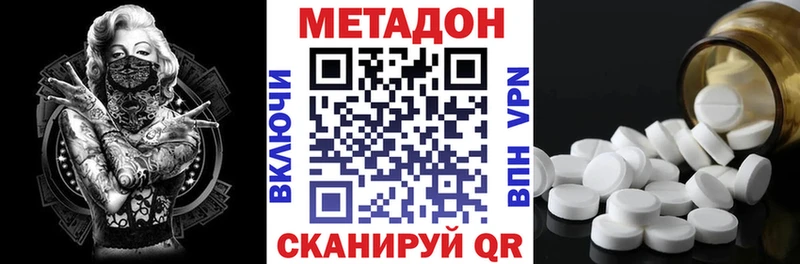 где купить   Лихославль  Метадон мёд 