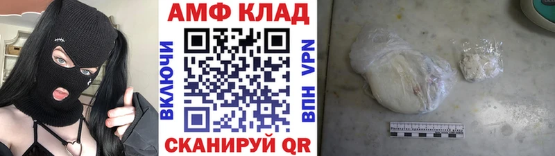 Первитин мет  Лихославль 