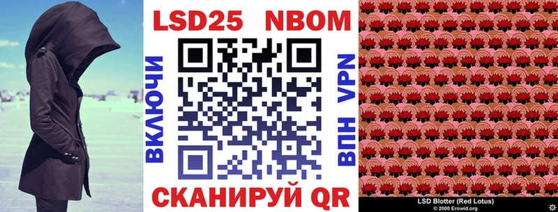 наркошоп Лихославль Марки N-bome 1,8мг