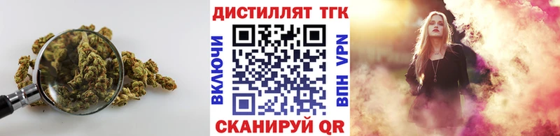 ТГК Wax Лихославль