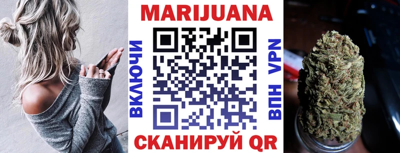 как найти наркотики  Лихославль  Марихуана гибрид 